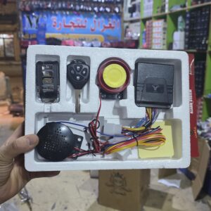 جهاز انذار مع دعاء سفر