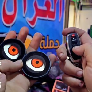 بصاص عيون ليد متحرك