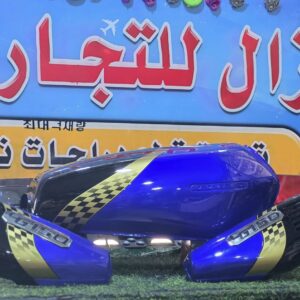 دابو حديث وكاله ازرق عزو