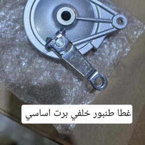 غطا طنبور برت خلفي A