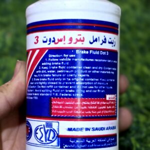 زيت فرام سيرفو