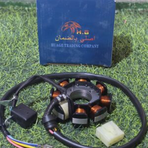 ساعة نار مرش خليط