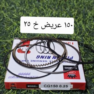 سكمان 125 خ ٢٥ عريض