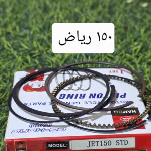 سكمان 150 رياضي