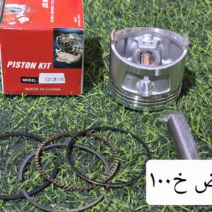 بسطون ١٥٠ خ ١٠٠