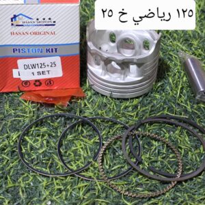 بسطون ١٢٥ خ ٢٥ رياضي