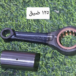 زند كرنك عريض