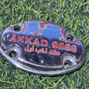 غطا صفحة فولان