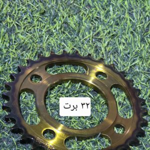 دشلي خلفي 32 برت