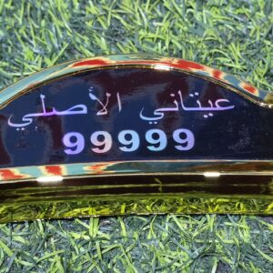 ماركة تحت الضوء