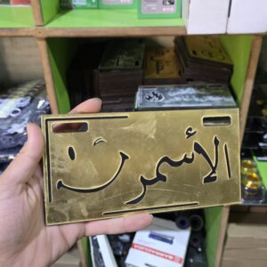 لوحه خلفية مشكلة عبارات