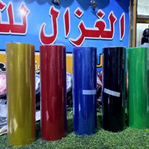 بكرة فيمي الوان