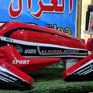 دابو حديث احمر مع جوانح اساسي فك