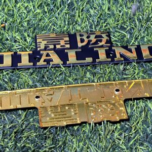 ماركات دابو جالنك