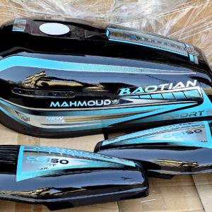 دابو حديث ازرق رقم ٤