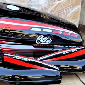 دابو حديث احمر رقم ٦