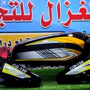 دابو حديث برتقالي /3/