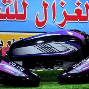 دابو حديث موف /4/