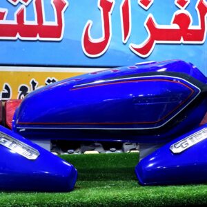 دابو لنسن ازرق وكاله