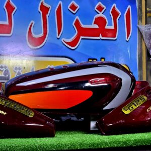 دابو برت خمري