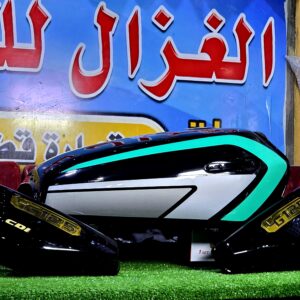 دابو برت خط اخضر