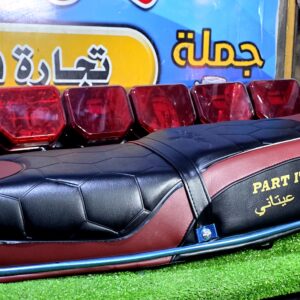 طراحه رياضي طابات خمري