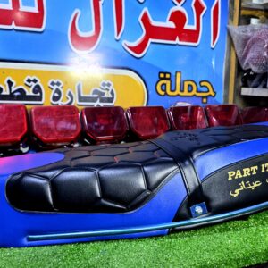 طراحه طابات رياضي ازرق