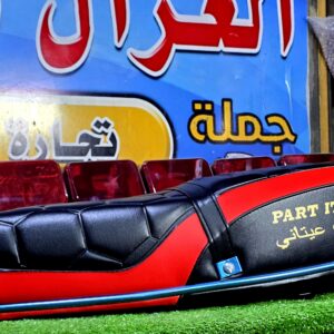 طراحه رياضي طابات احمر