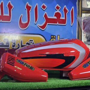 دابو برت اساسي احمر فك