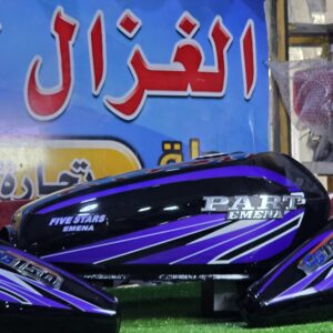 دابو امانه فك رسمة زرقه