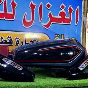 دابو لنسن اسود وكاله