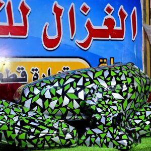 دابو بخ قلاب وكاله اخضر مربعات