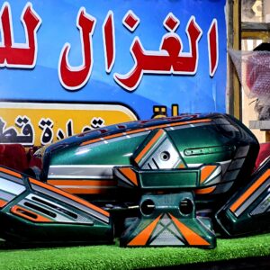 دابو بخ وكاله زيتي محلا برتقالي