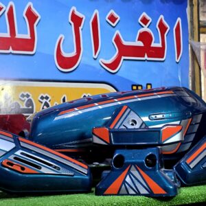 دابو بخ كحلي كاشف محلا برتقالي