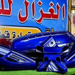 دابو بخ قلاب ازرق غامق