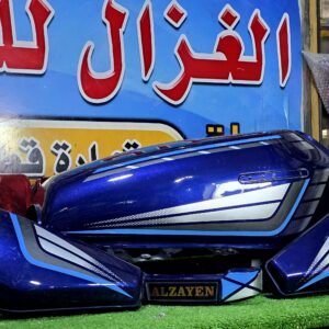 دابو بخ حديث قلاب كحلي محلا ازرق