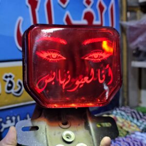 صطوب بوتين انا لعيونها بس