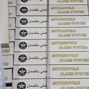 سيخ فرام برت