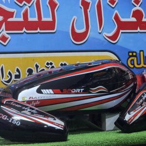 دابو حديث احمر 53