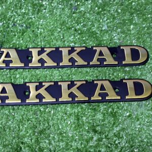 ماركات دابو AKKAD