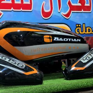 دابو حديث QF-7 برتقالي