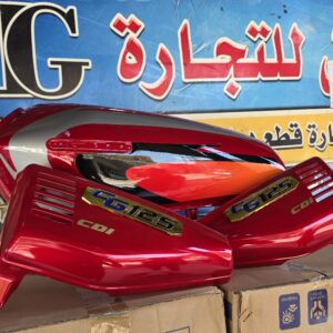 دابو احمر وكاله A 90