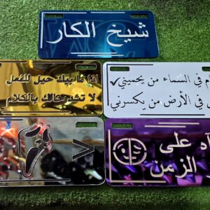 لوحه خلفية مشكلة عبارات