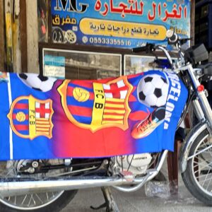 بشكير مدة موتور