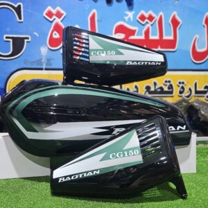 دابو قلاب وكالة زيتي