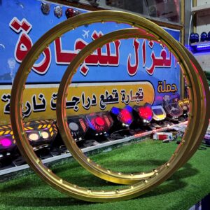 طقم طارات سياخ دهبي