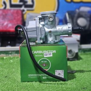 كرباتور 125 وكاله sk