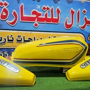 دابو لنسن اصفر