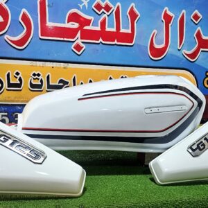 دابو لنسن ابيض